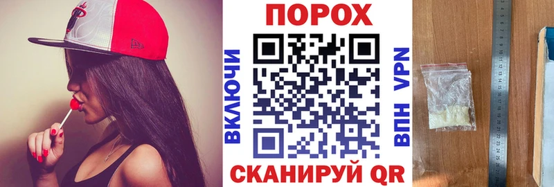 АМФЕТАМИН 98%  купить наркотик  Сенгилей 