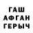 Амфетамин Premium Atisband