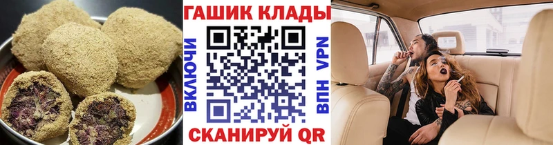 закладка  Сенгилей  Cannafood конопля 