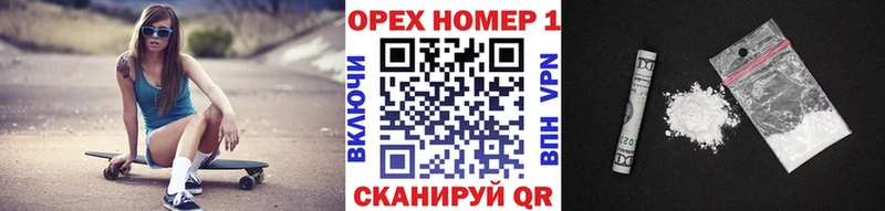 Cocaine Эквадор  это состав  Сенгилей  закладка 