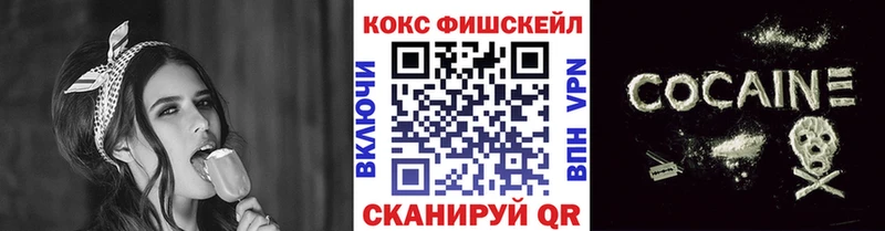КОКАИН 97% Сенгилей