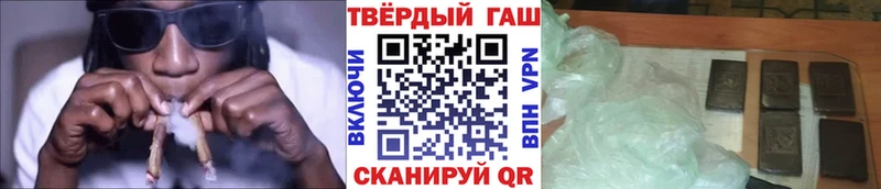 ГАШИШ хэш  купить   blacksprut маркетплейс  Сенгилей 