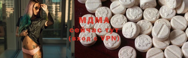 спайс Абаза