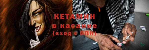 спайс Абаза