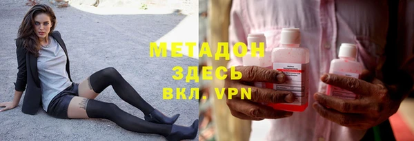 спайс Абаза