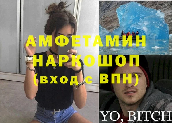 альфа пвп Зерноград