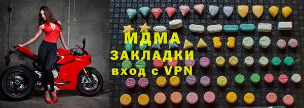 мескалин Абдулино