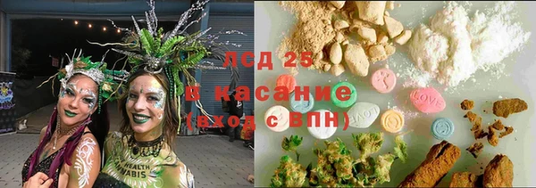 спайс Абаза
