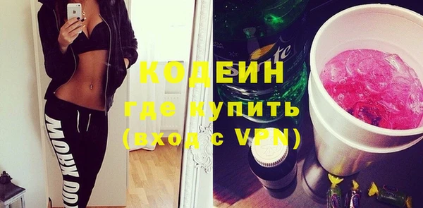 тгк Абинск