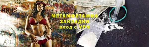 гидропоника Зеленокумск
