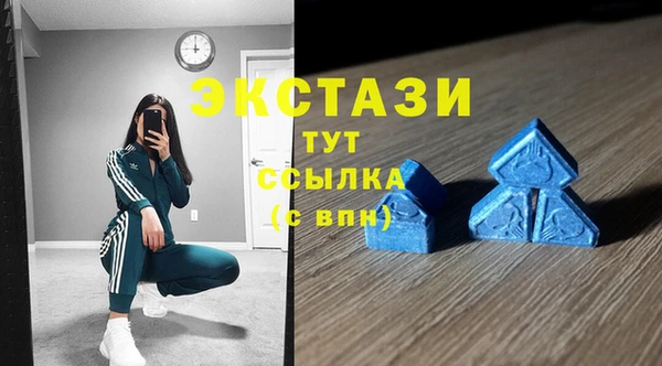 мескалин Абдулино