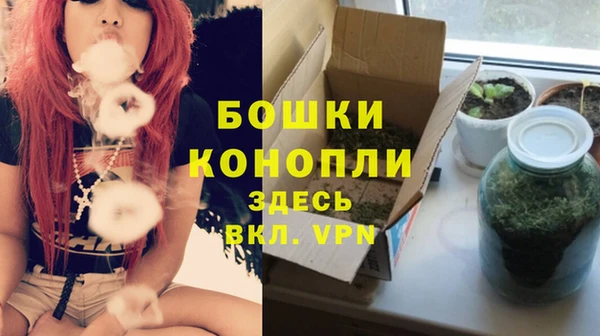 мескалин Абдулино