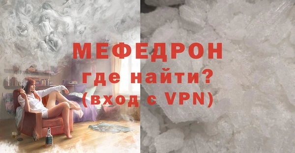 мескалин Абдулино