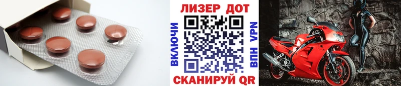 ЛСД экстази кислота  купить  цена  Сенгилей 