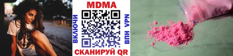 как найти   Сенгилей  МДМА VHQ 