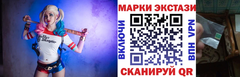mega сайт  Сенгилей  Марки NBOMe 1,5мг 