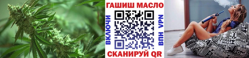 ТГК вейп  blacksprut вход  Сенгилей 