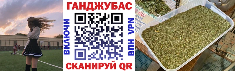 МАРИХУАНА Bruce Banner  что такое   Сенгилей 